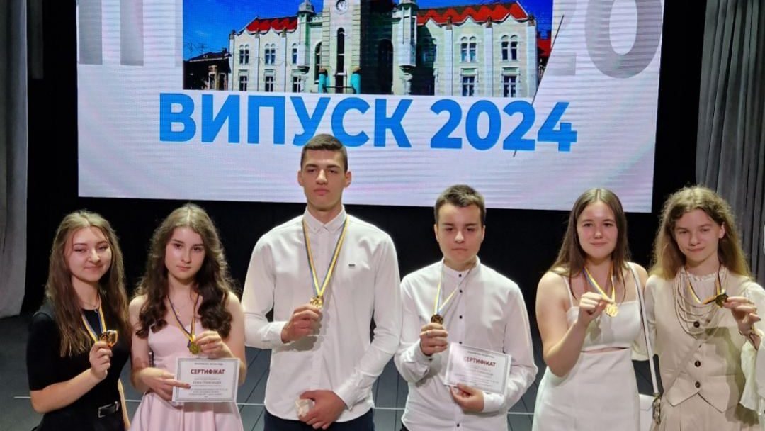 Вітаємо!