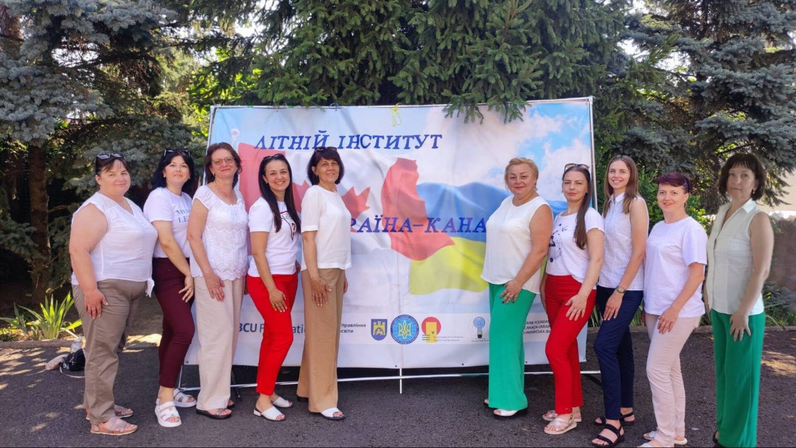 Літній інститут – 2024