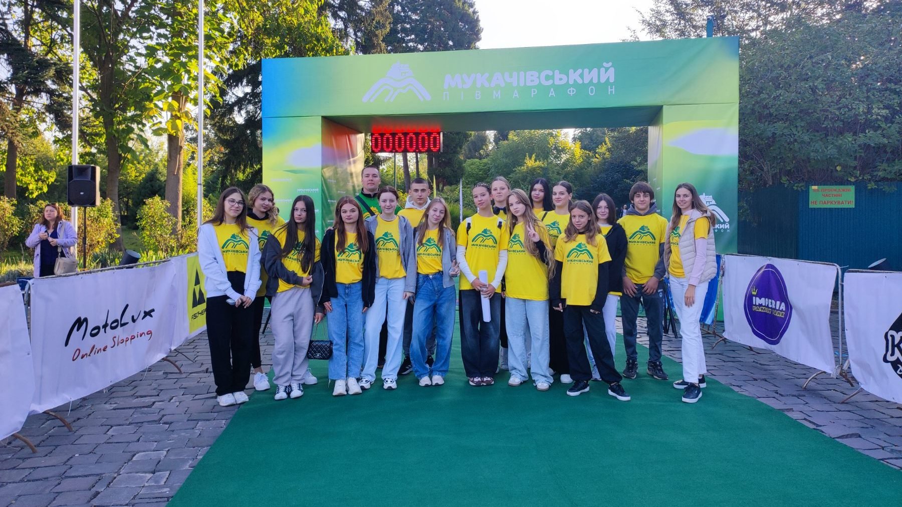 Мукачівський півмарафон