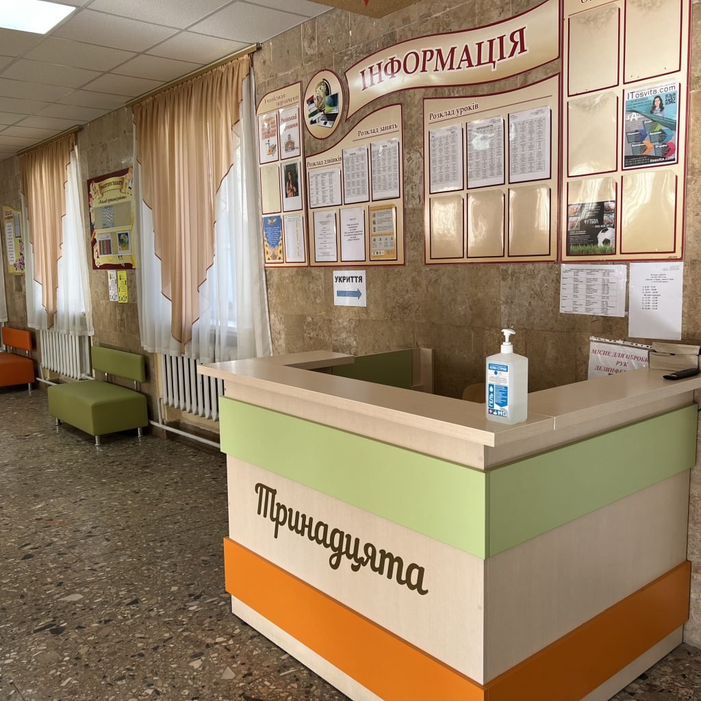 Фоє