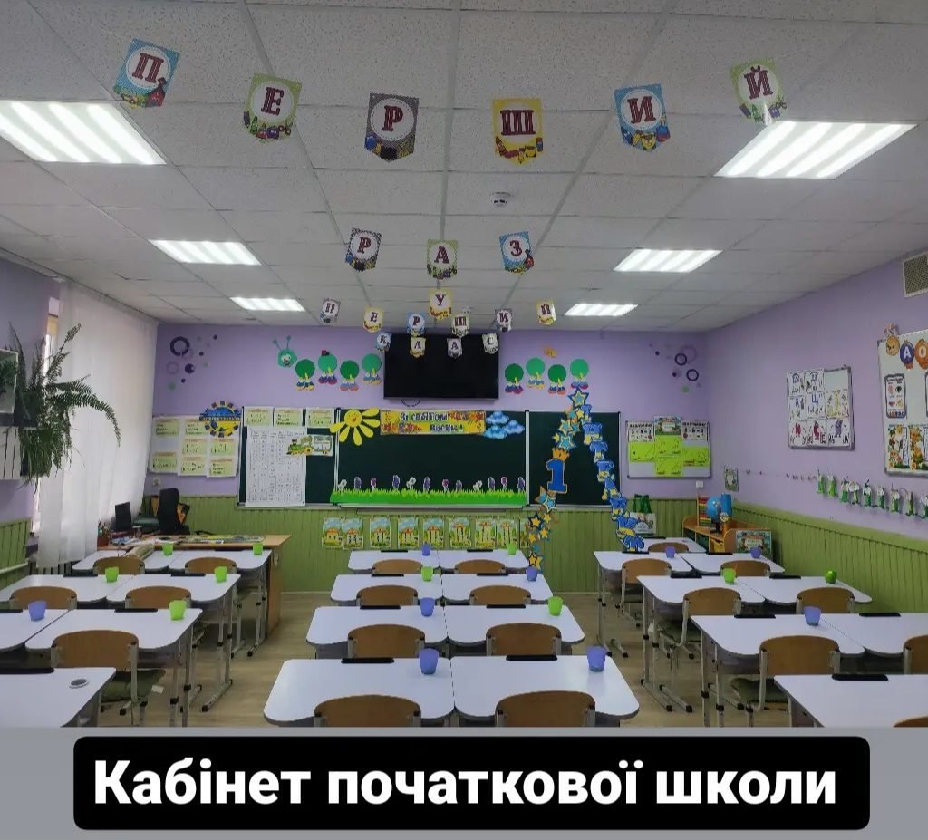 Кабінет словацької мови