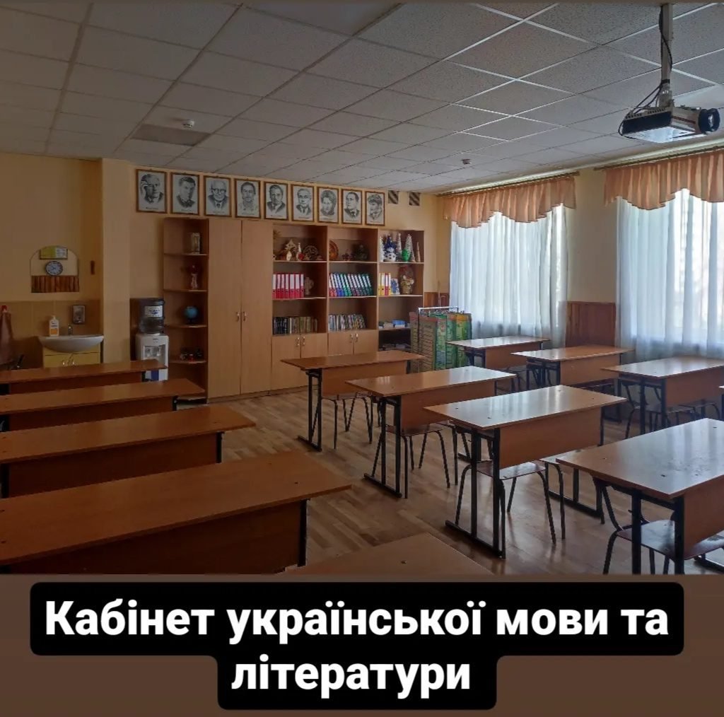 Навчальні класи